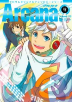 Cover of Manga