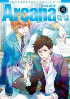 Titelbild von Manga