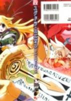 Capa de Manga