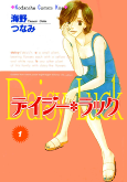 Capa de Manga