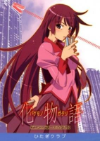 Capa de Manga