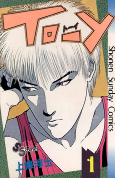 Capa de Manga