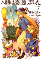 Capa de Manga