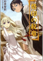 Capa de Manga
