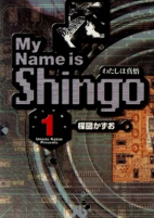 Titelbild von Manga
