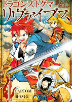 Titelbild von Manga
