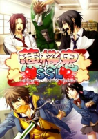 Capa de Manga