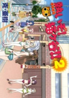 Capa de Manga