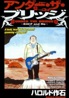 Capa de Manga