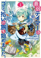 Capa de Manga