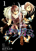 Capa de Manga