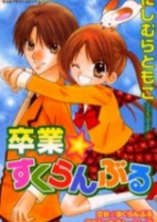 Titelbild von Manga