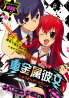 Capa de Manga
