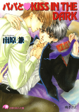 Titelbild von Manga