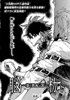 Capa de Manga