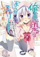 Capa de Manga