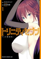 Capa de Manga