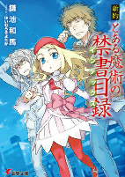 Capa de Manga