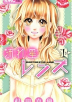 Capa de Manga