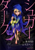 Cover of Manga