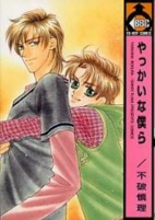 Cover of Related works