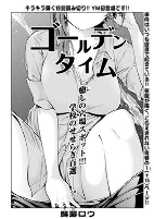 Capa de Manga
