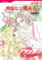 Titelbild von Manga