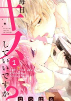 Cover of Manga