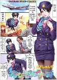 Cover of Manga