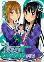 Titelbild von Manga