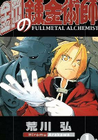 Capa de Manga