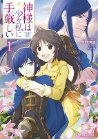 Capa de Manga