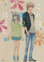 Capa de Manga