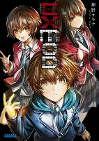 Capa de Manga