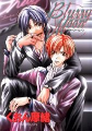 Capa de Manga