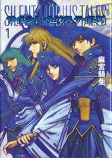 Capa de Manga
