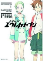 Capa de Manga