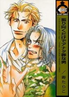 Titelbild von Manga