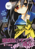 Capa de Manga