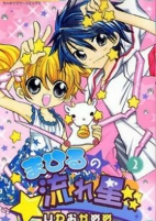 Capa de Manga