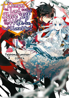 Cover of Manga