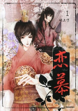 Titelbild von Manga
