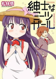 Capa de Manga