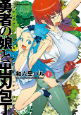 Capa de Manga
