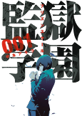 Capa de Manga