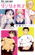 Capa de Manga