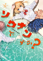 Capa de Manga