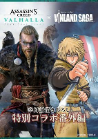 Cover of Manga