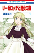 Titelbild von Manga
