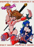 Capa de Manga